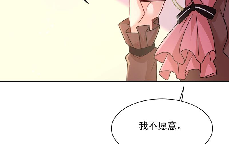 《一念时光》漫画最新章节我该怎么做……免费下拉式在线观看章节第【6】张图片