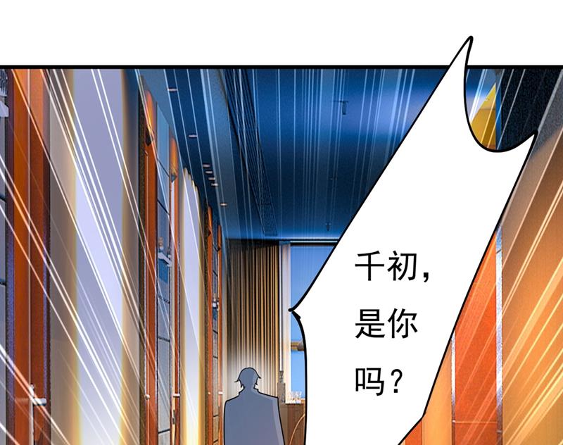 《一念时光》漫画最新章节我该怎么做……免费下拉式在线观看章节第【60】张图片