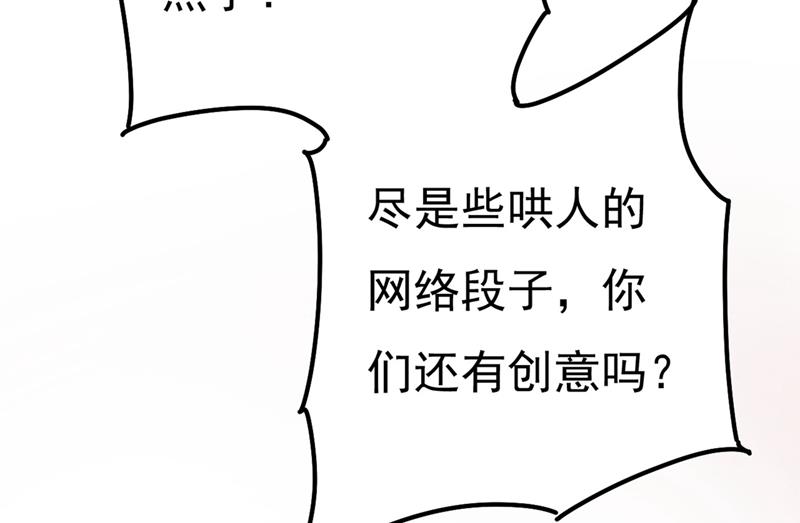 《一念时光》漫画最新章节我该怎么做……免费下拉式在线观看章节第【67】张图片