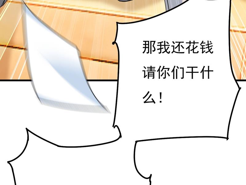 《一念时光》漫画最新章节我该怎么做……免费下拉式在线观看章节第【72】张图片