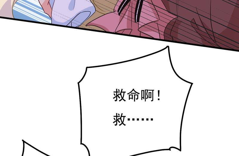 《一念时光》漫画最新章节救救我……宫欧免费下拉式在线观看章节第【12】张图片