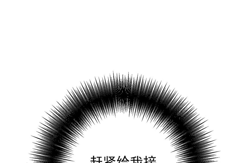 《一念时光》漫画最新章节救救我……宫欧免费下拉式在线观看章节第【39】张图片