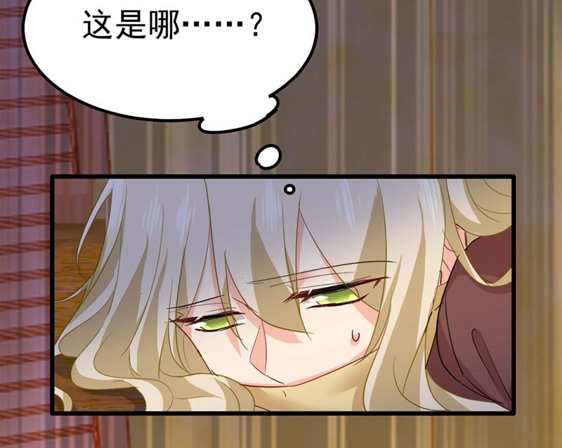 《一念时光》漫画最新章节救救我……宫欧免费下拉式在线观看章节第【57】张图片