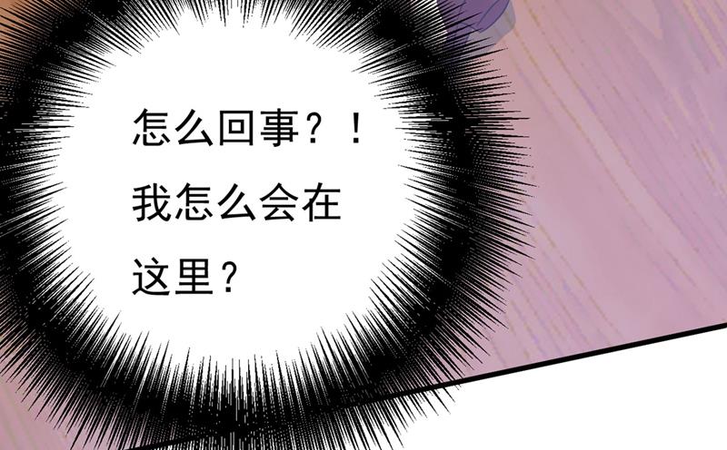 《一念时光》漫画最新章节救救我……宫欧免费下拉式在线观看章节第【60】张图片