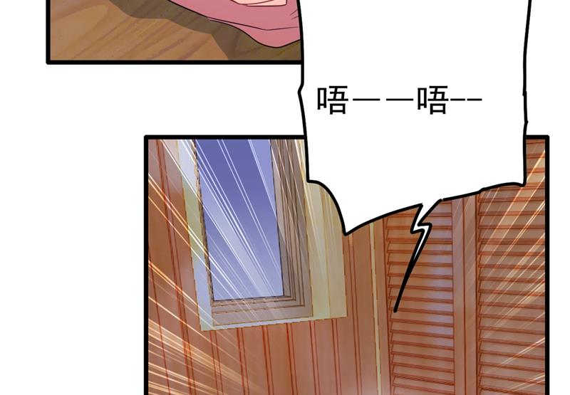 《一念时光》漫画最新章节救救我……宫欧免费下拉式在线观看章节第【63】张图片