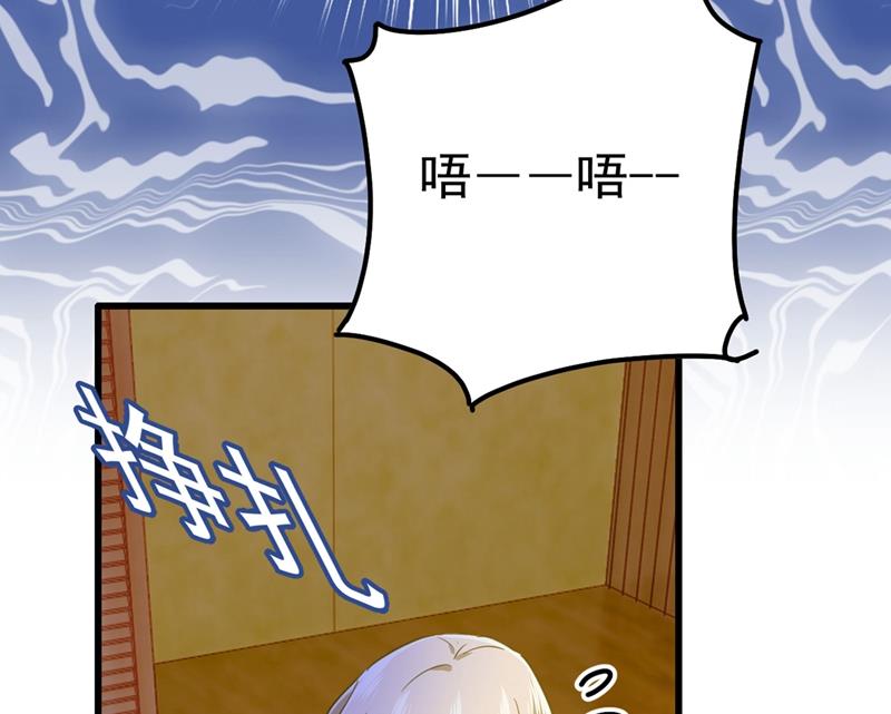 《一念时光》漫画最新章节救救我……宫欧免费下拉式在线观看章节第【70】张图片