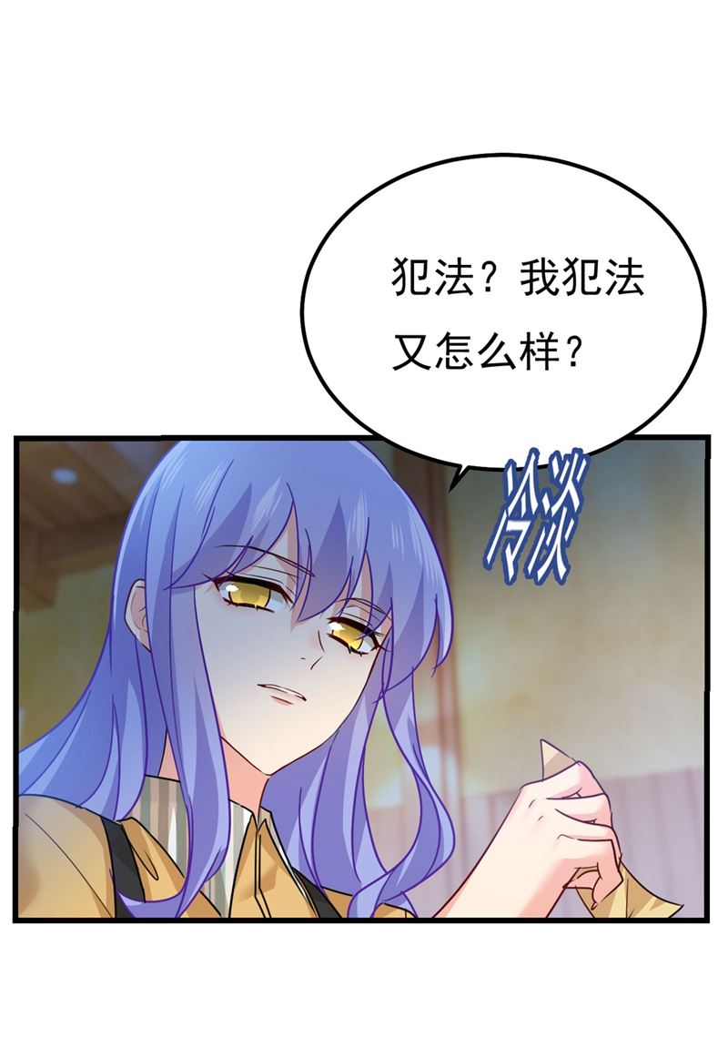 《一念时光》漫画最新章节救救我……宫欧免费下拉式在线观看章节第【83】张图片