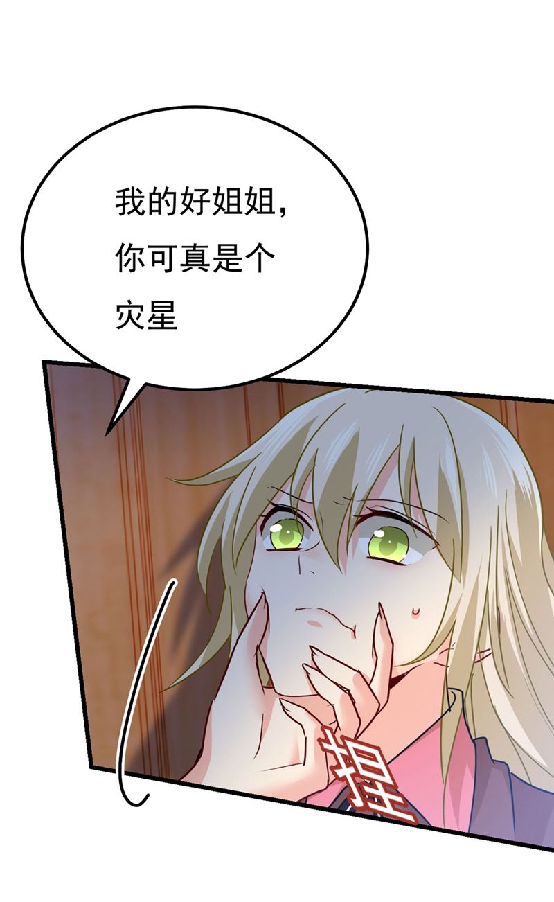 《一念时光》漫画最新章节是我先喜欢千初的免费下拉式在线观看章节第【1】张图片