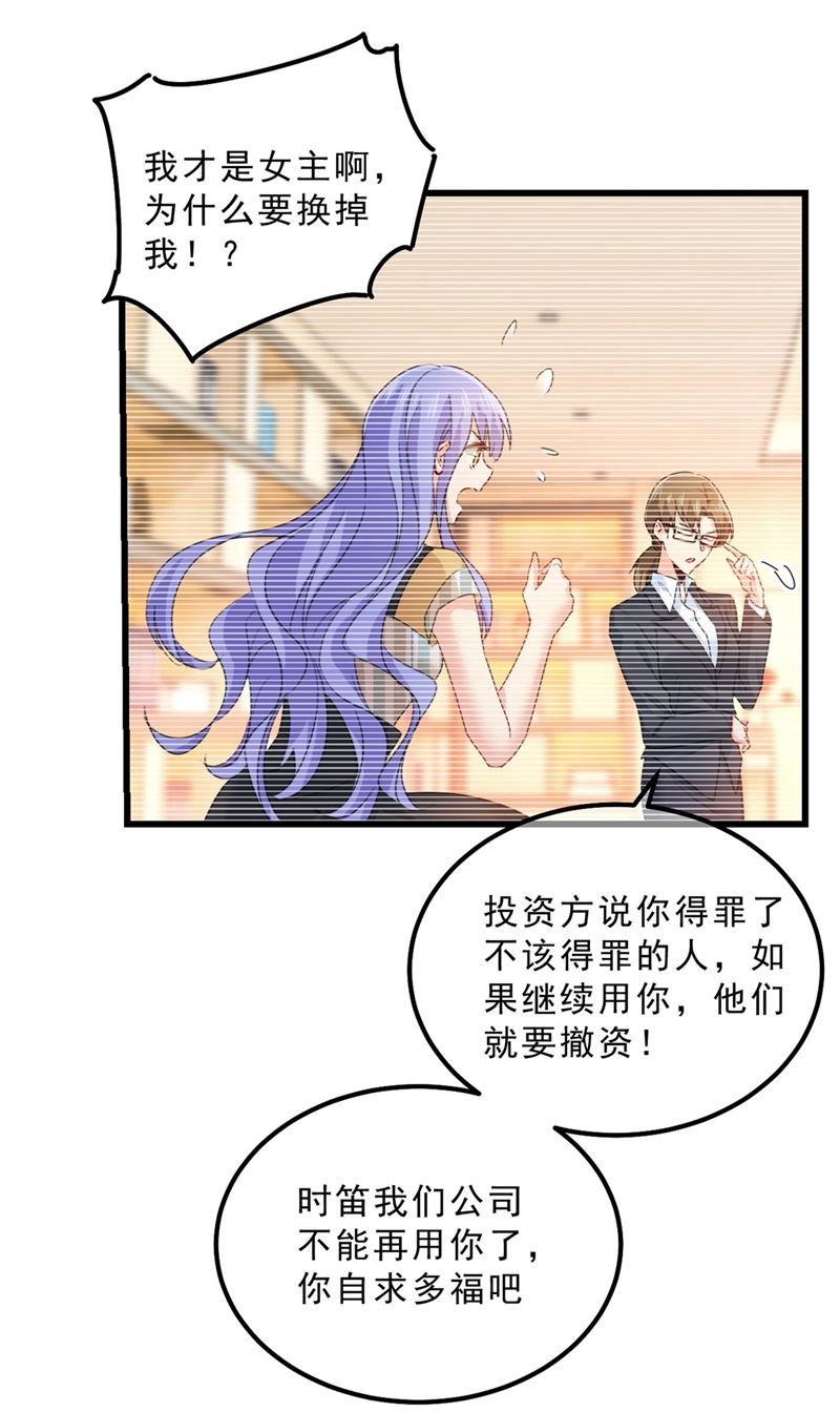 《一念时光》漫画最新章节是我先喜欢千初的免费下拉式在线观看章节第【11】张图片