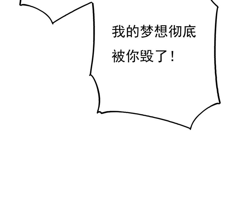 《一念时光》漫画最新章节是我先喜欢千初的免费下拉式在线观看章节第【16】张图片