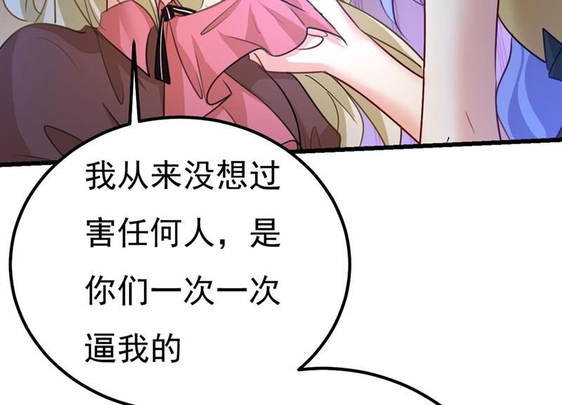 《一念时光》漫画最新章节是我先喜欢千初的免费下拉式在线观看章节第【19】张图片