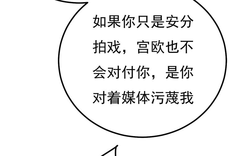 《一念时光》漫画最新章节是我先喜欢千初的免费下拉式在线观看章节第【20】张图片