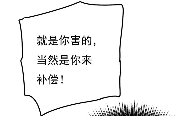 《一念时光》漫画最新章节是我先喜欢千初的免费下拉式在线观看章节第【23】张图片