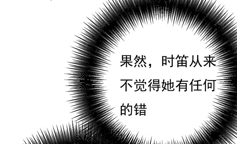 《一念时光》漫画最新章节是我先喜欢千初的免费下拉式在线观看章节第【24】张图片