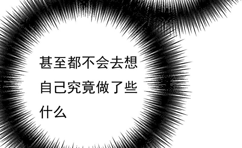 《一念时光》漫画最新章节是我先喜欢千初的免费下拉式在线观看章节第【25】张图片