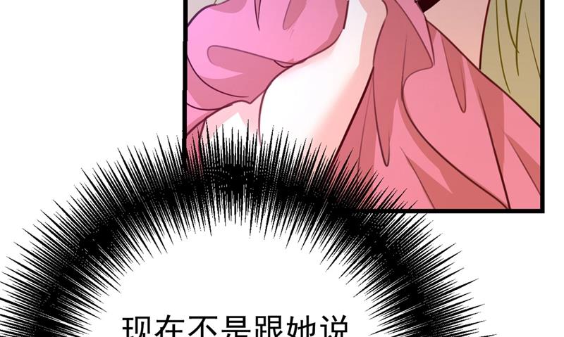 《一念时光》漫画最新章节是我先喜欢千初的免费下拉式在线观看章节第【27】张图片