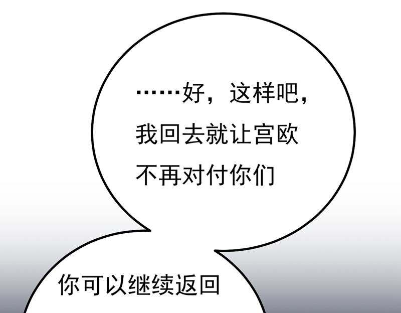 《一念时光》漫画最新章节是我先喜欢千初的免费下拉式在线观看章节第【29】张图片