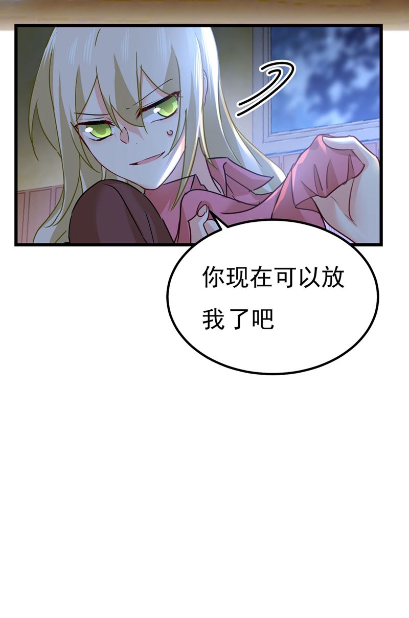 《一念时光》漫画最新章节是我先喜欢千初的免费下拉式在线观看章节第【32】张图片