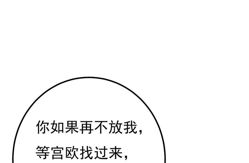 《一念时光》漫画最新章节是我先喜欢千初的免费下拉式在线观看章节第【33】张图片