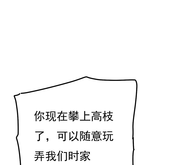 《一念时光》漫画最新章节是我先喜欢千初的免费下拉式在线观看章节第【4】张图片