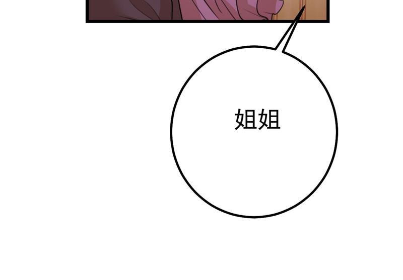 《一念时光》漫画最新章节是我先喜欢千初的免费下拉式在线观看章节第【41】张图片