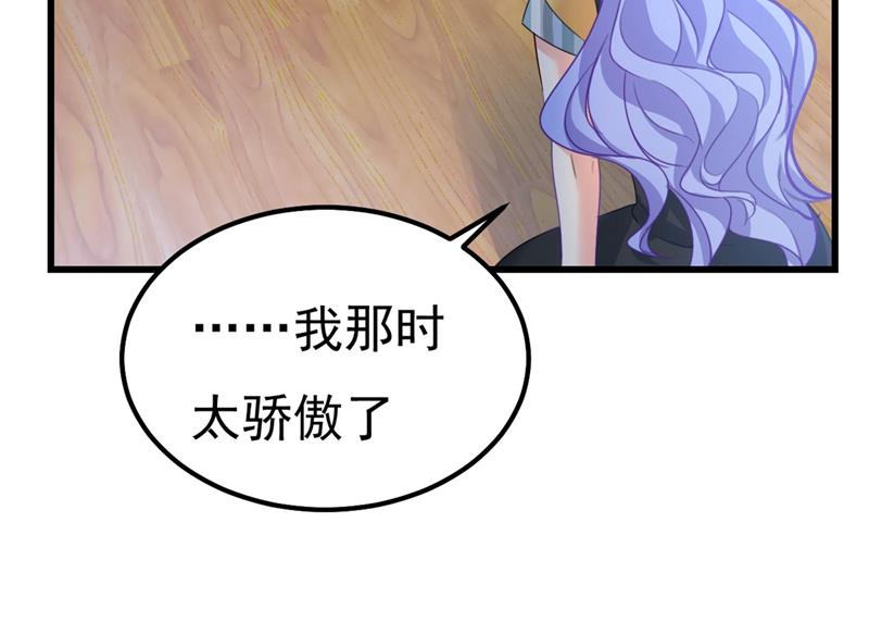 《一念时光》漫画最新章节是我先喜欢千初的免费下拉式在线观看章节第【53】张图片