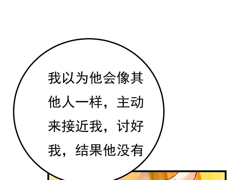 《一念时光》漫画最新章节是我先喜欢千初的免费下拉式在线观看章节第【54】张图片