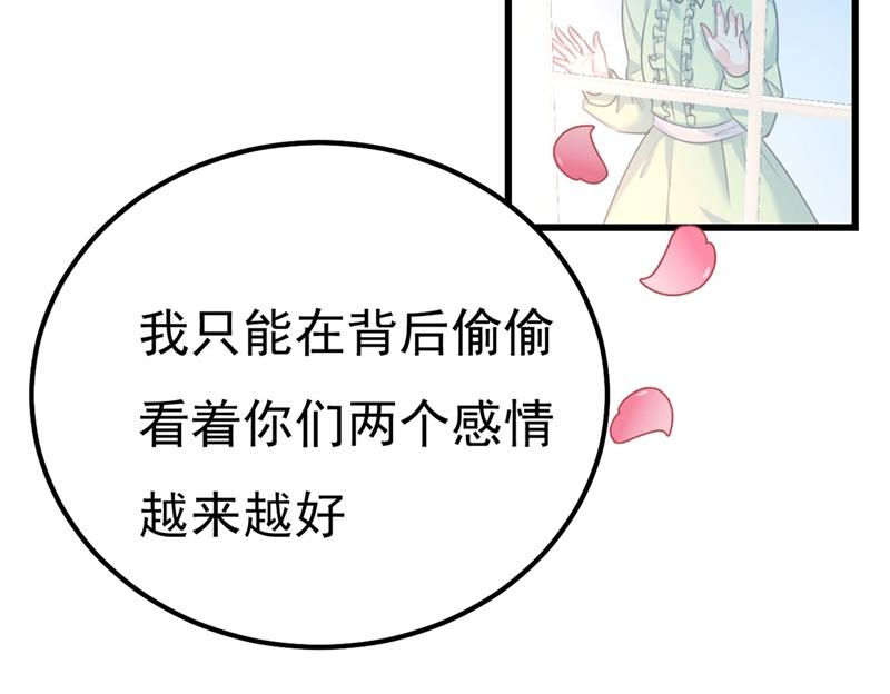 《一念时光》漫画最新章节是我先喜欢千初的免费下拉式在线观看章节第【62】张图片