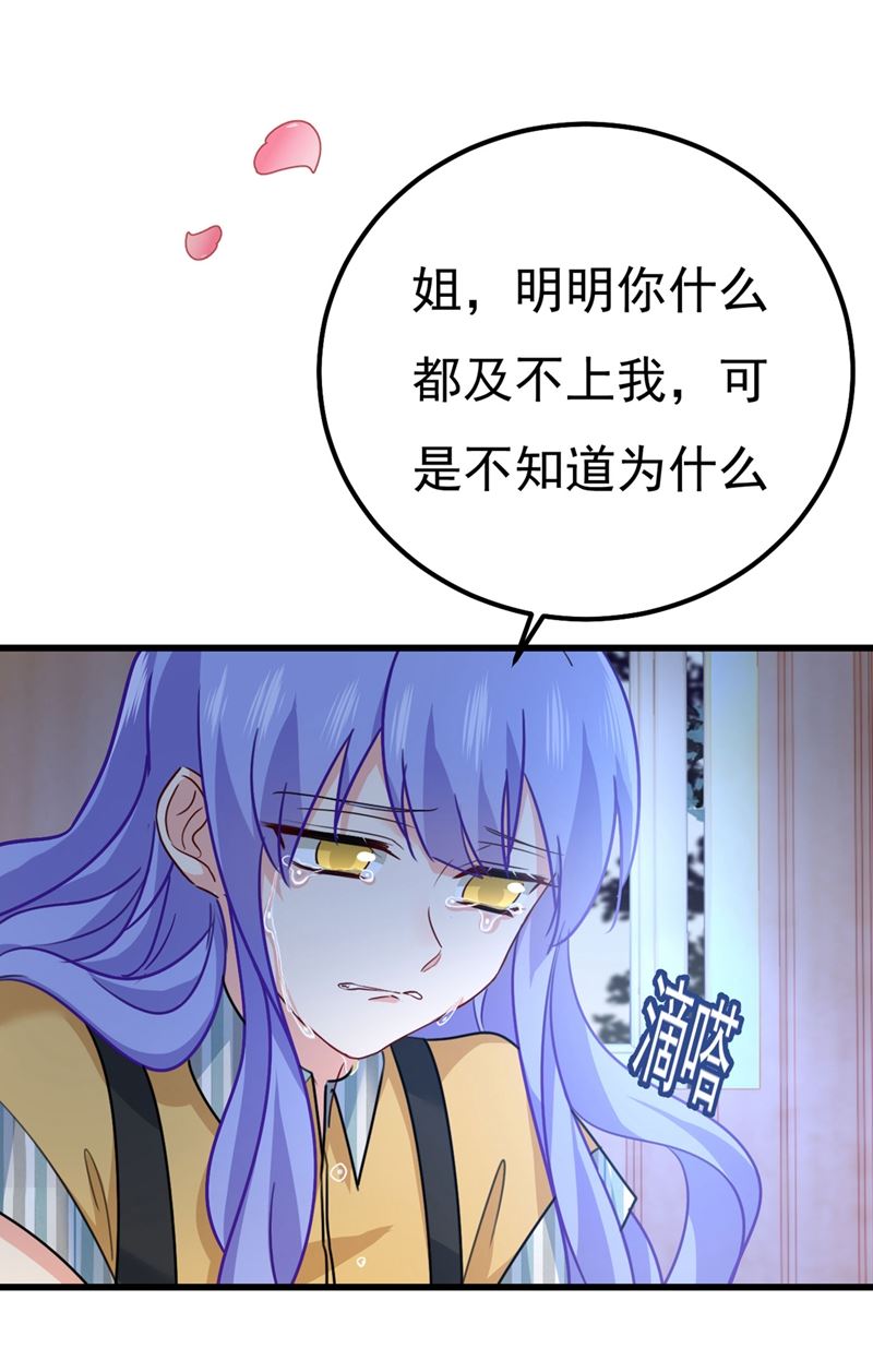 《一念时光》漫画最新章节是我先喜欢千初的免费下拉式在线观看章节第【63】张图片