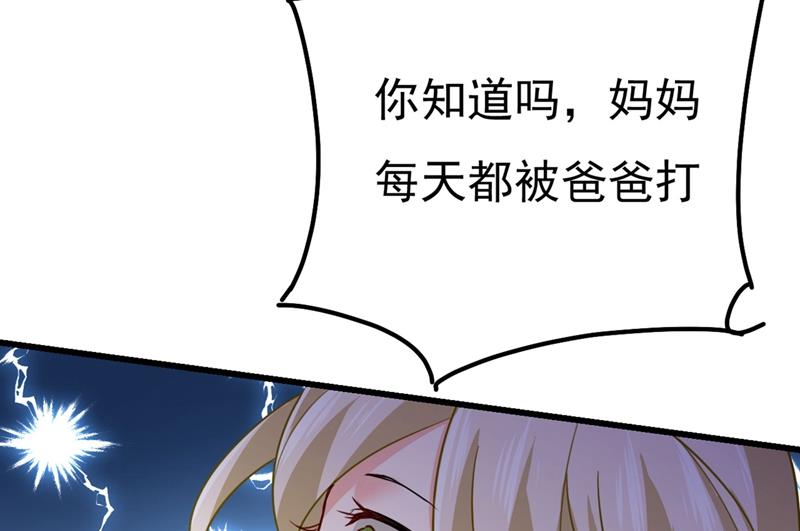 《一念时光》漫画最新章节是我先喜欢千初的免费下拉式在线观看章节第【7】张图片