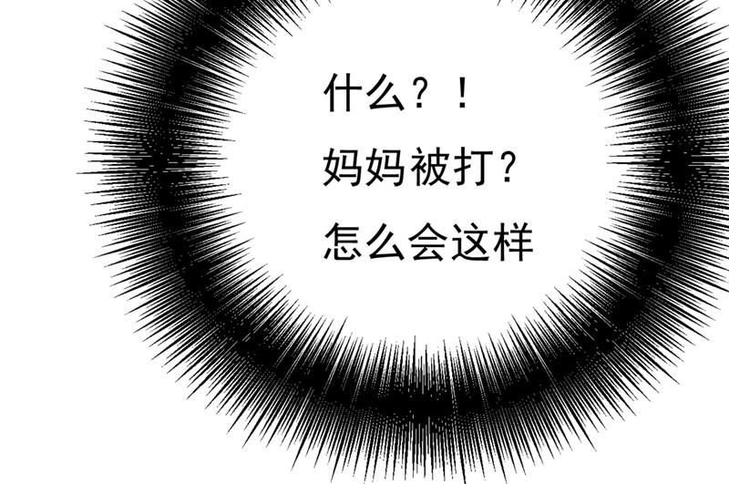 《一念时光》漫画最新章节是我先喜欢千初的免费下拉式在线观看章节第【9】张图片