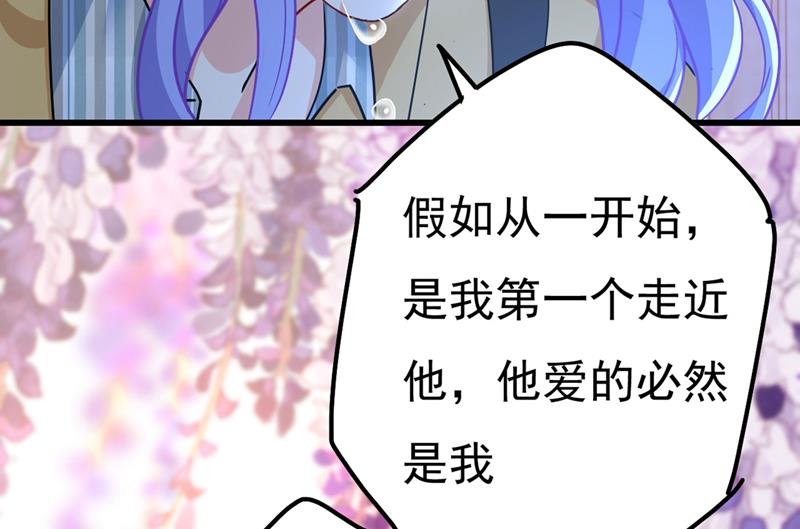 《一念时光》漫画最新章节宫欧还会不会要你免费下拉式在线观看章节第【10】张图片