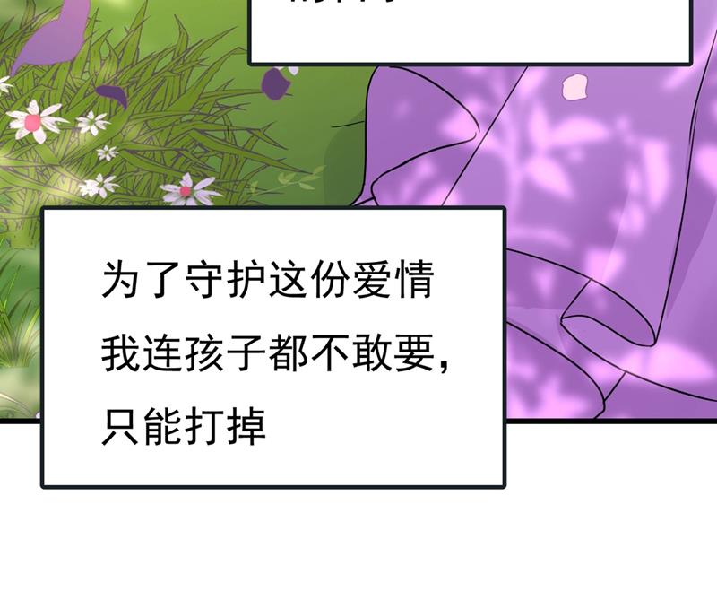 《一念时光》漫画最新章节宫欧还会不会要你免费下拉式在线观看章节第【14】张图片