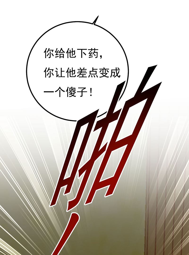 《一念时光》漫画最新章节宫欧还会不会要你免费下拉式在线观看章节第【16】张图片