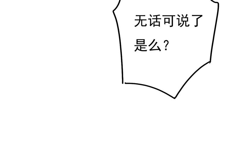 《一念时光》漫画最新章节宫欧还会不会要你免费下拉式在线观看章节第【24】张图片