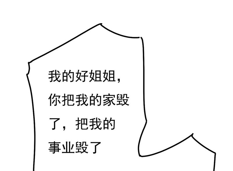 《一念时光》漫画最新章节宫欧还会不会要你免费下拉式在线观看章节第【25】张图片