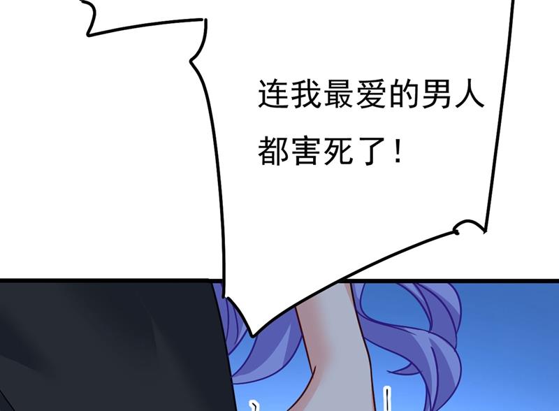 《一念时光》漫画最新章节宫欧还会不会要你免费下拉式在线观看章节第【26】张图片