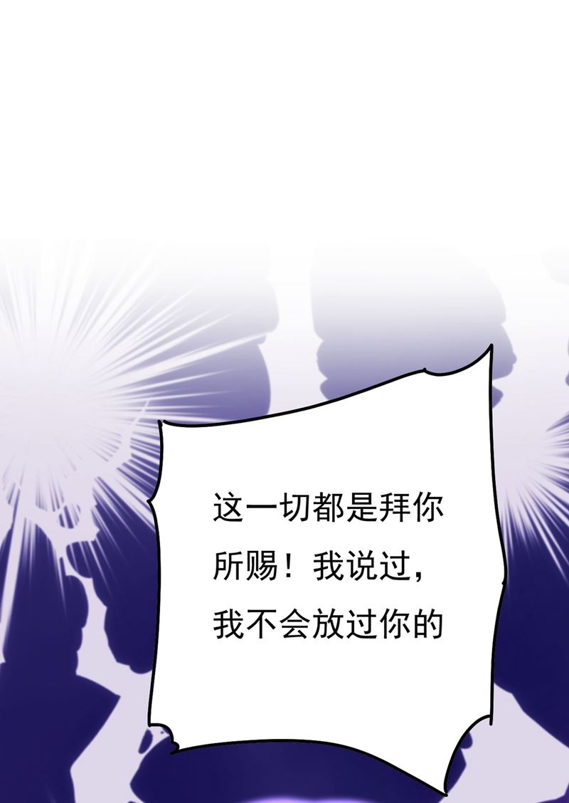 《一念时光》漫画最新章节宫欧还会不会要你免费下拉式在线观看章节第【28】张图片