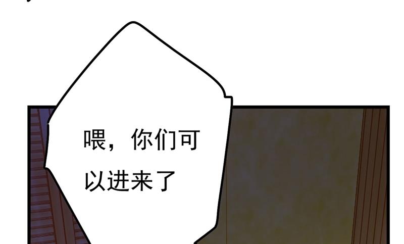 《一念时光》漫画最新章节宫欧还会不会要你免费下拉式在线观看章节第【32】张图片