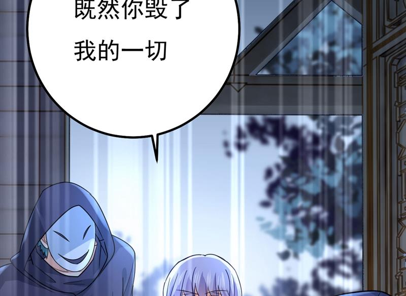 《一念时光》漫画最新章节宫欧还会不会要你免费下拉式在线观看章节第【38】张图片