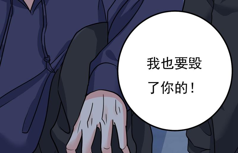 《一念时光》漫画最新章节宫欧还会不会要你免费下拉式在线观看章节第【41】张图片