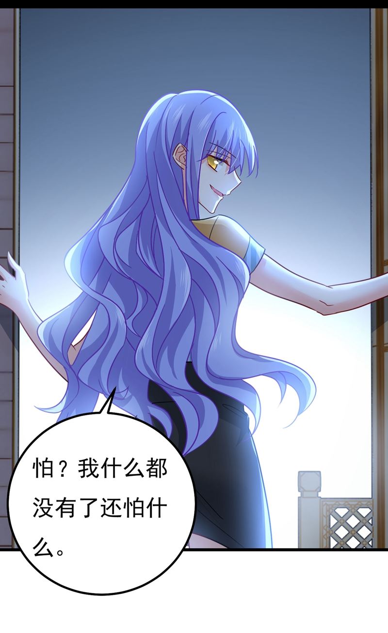 《一念时光》漫画最新章节宫欧还会不会要你免费下拉式在线观看章节第【47】张图片