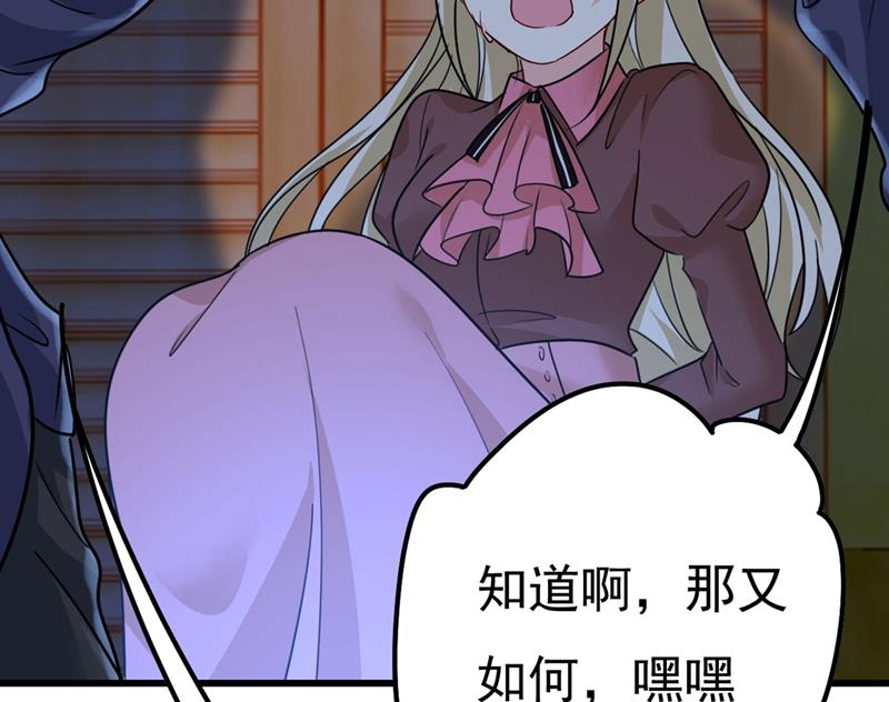 《一念时光》漫画最新章节宫欧还会不会要你免费下拉式在线观看章节第【59】张图片