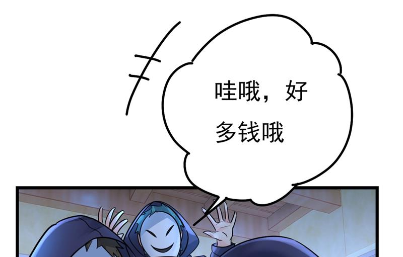 《一念时光》漫画最新章节宫欧还会不会要你免费下拉式在线观看章节第【62】张图片