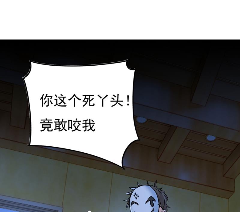 《一念时光》漫画最新章节宫欧还会不会要你免费下拉式在线观看章节第【73】张图片