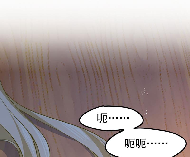 《一念时光》漫画最新章节终于找到你了免费下拉式在线观看章节第【1】张图片