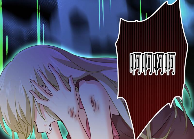 《一念时光》漫画最新章节终于找到你了免费下拉式在线观看章节第【11】张图片