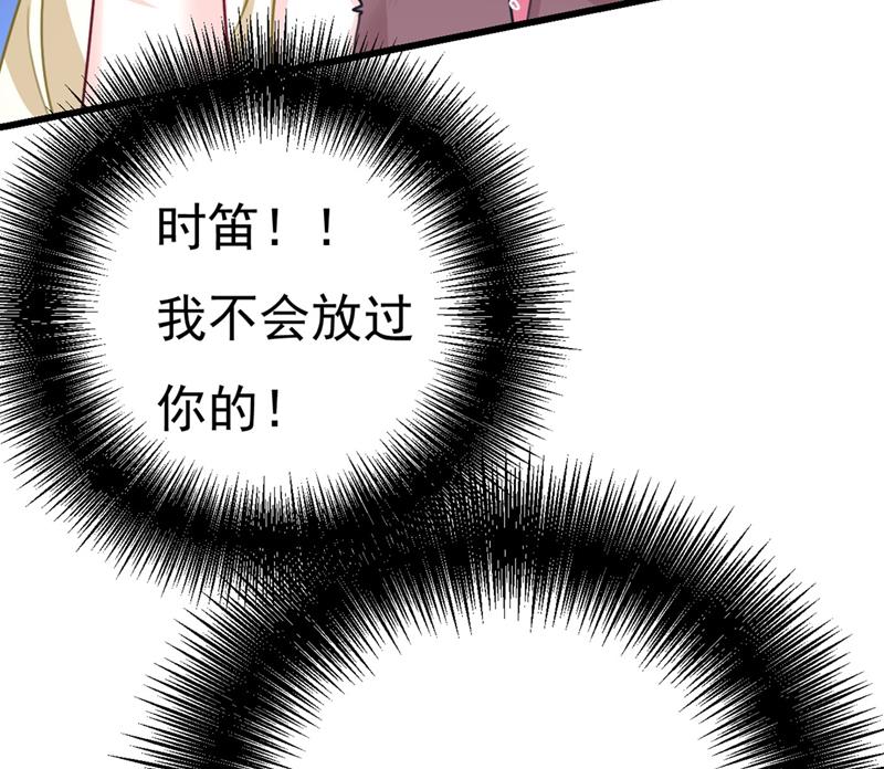 《一念时光》漫画最新章节终于找到你了免费下拉式在线观看章节第【15】张图片