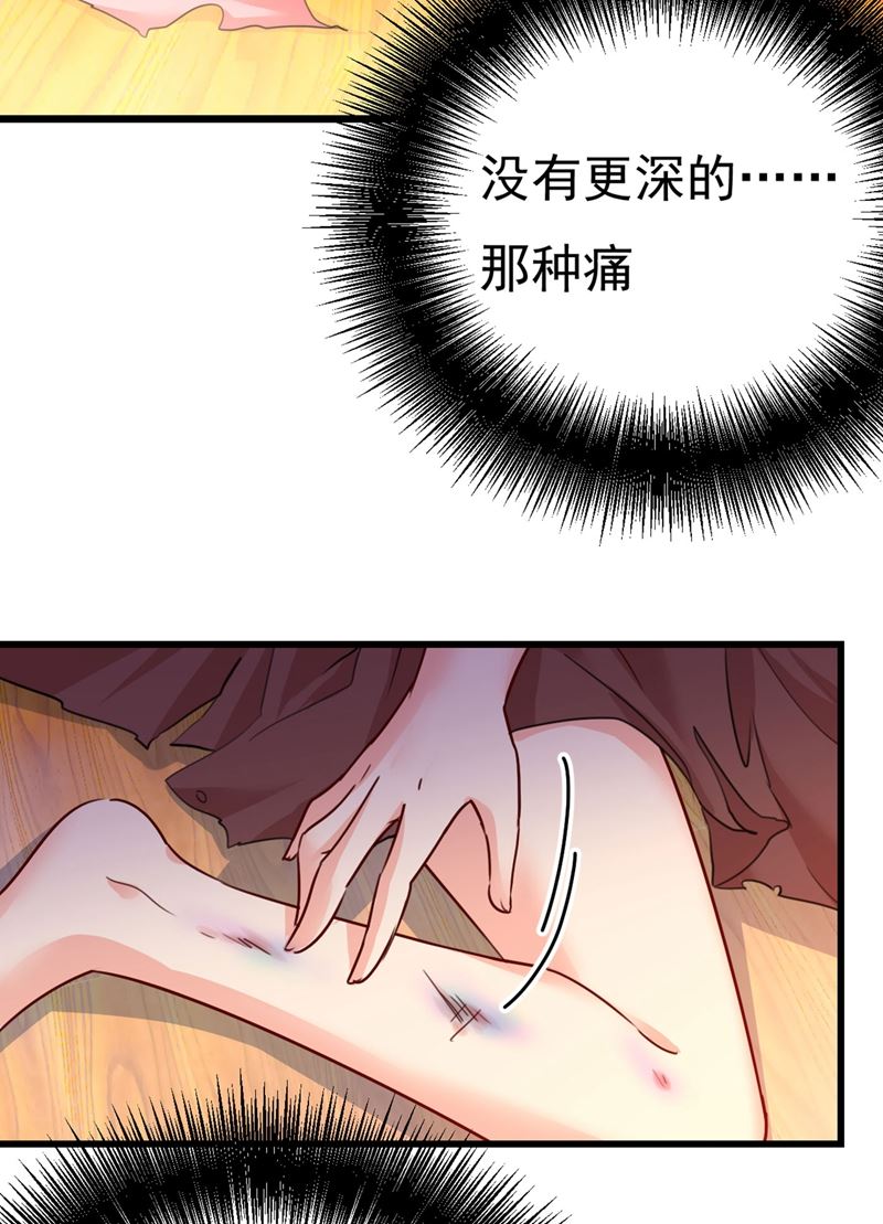 《一念时光》漫画最新章节终于找到你了免费下拉式在线观看章节第【23】张图片