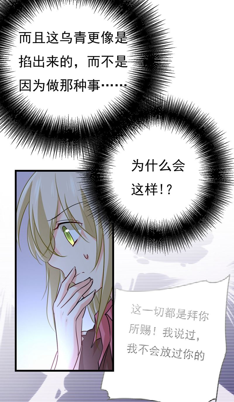 《一念时光》漫画最新章节终于找到你了免费下拉式在线观看章节第【24】张图片